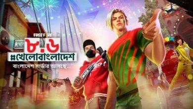 Free Fire Bangladesh Server Pre Registration Link